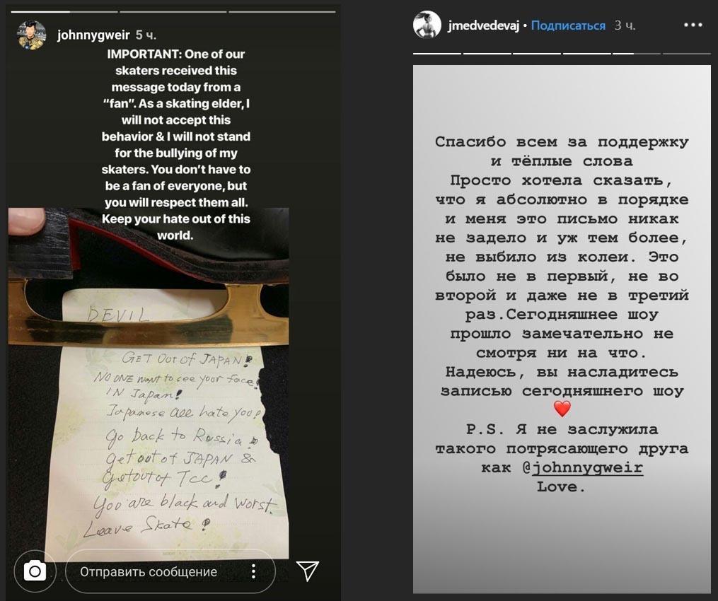 коллаж/instagram.com
